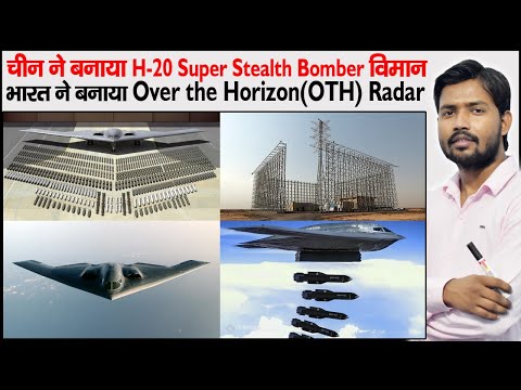 H-20 Stealth Bomber | B2 Bomber | Over The Horizon Radar | OTH Radar | Chinese Stealth Bomber H-20