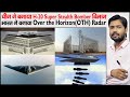 H 20 Stealth Bomber B2 Bomber Over The Horizon Radar OTH Radar Chinese Stealth Bomber H 20
