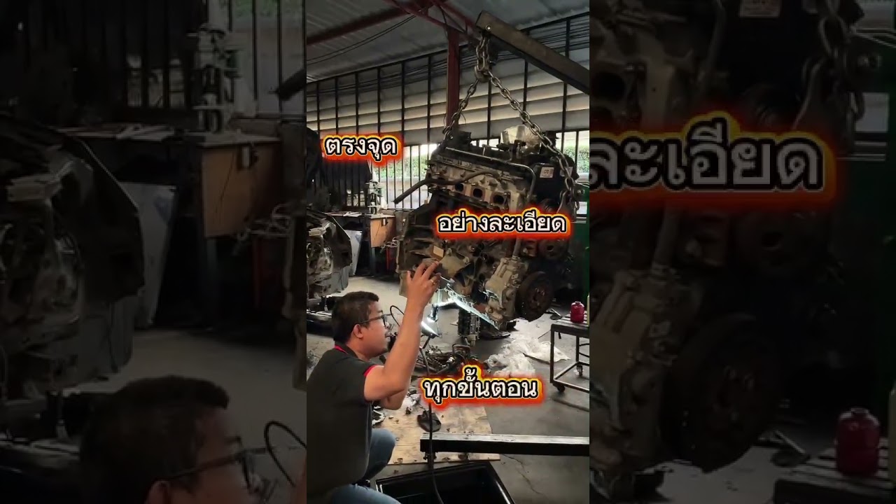 🛠 สายพานไทม์มิ่งเสื่อมสภาพ อาจทำให้เครื่องยนต์เสียหายได้ ❗❗❗เปลี่ยนก่อน ปลอดภัยกว่า 🚗