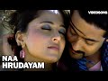 Naa Hrudayam Full Video Song | Telugu Songs | Yamudu | Suriya | Anushka Shetty | Volga Videos