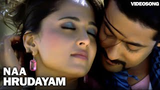 Naa Hrudayam Full Video Song  Telugu Songs  Yamudu