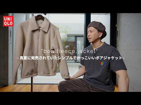 UNIQLO ボアジャケット E488747 2026年秋冬新作