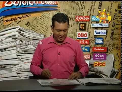 Hiru TV