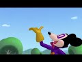 Mickey Mouse Clubhouse Super Adventure
