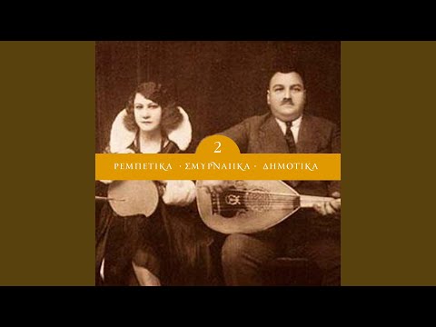 H Fylaki Einai Scholio