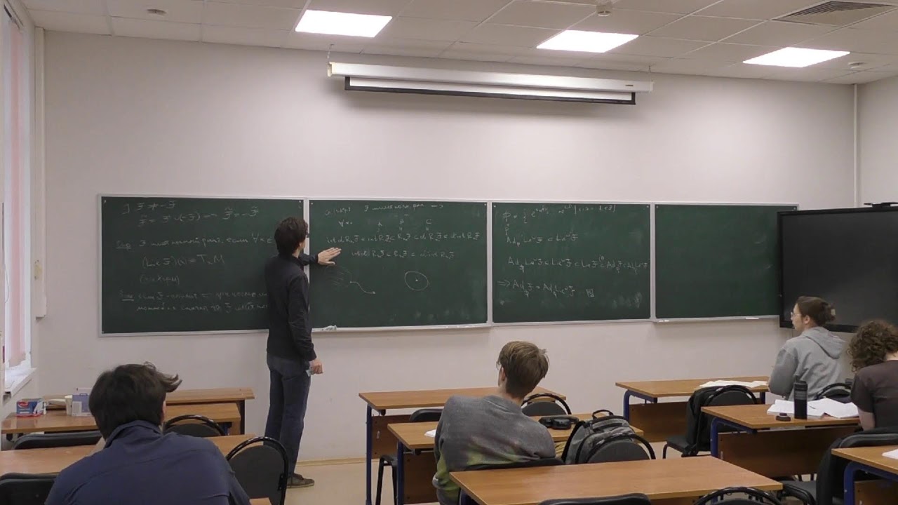 Calculus of Variations and Optimal Control. Лекция 10. Локуциевский Л.В.