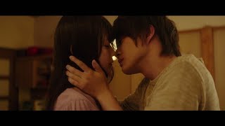 神木隆之介、有村架純を優しく抱きしめ…　主題歌はONE OK ROCKのバラード　映画「フォルトゥナの瞳」予告映像が公開