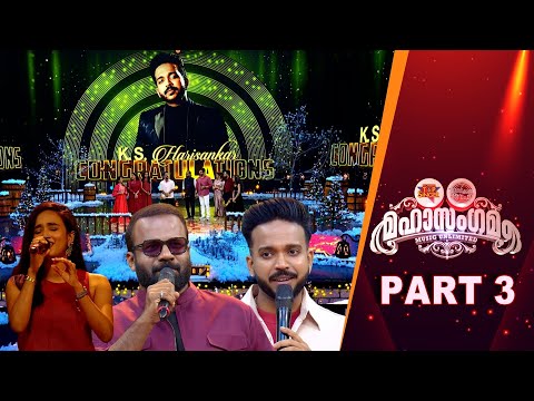 FLOWERS TOP SINGER & MUSICAL WIFE MAHA SANGAMAM PART C | MUSICAL EVENT