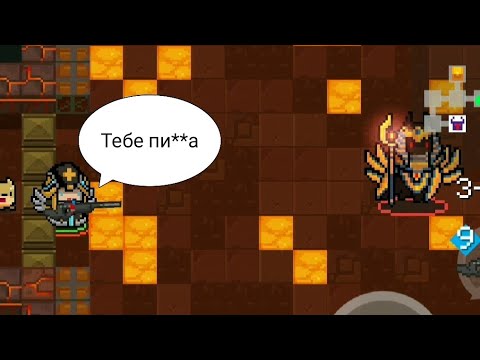 Soul Calibre против нового босса Анубиса | Soul Knight