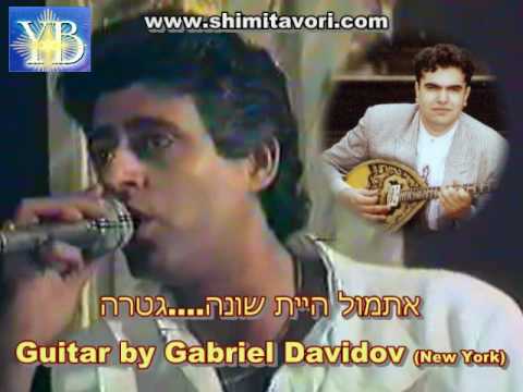 שׁימי תבורי SHIMI TAVORI -GABRIEL DAVIDOV-MUSIC AYIT CHONA- BY YOEL BENAMOU