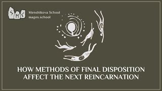 How Methods Of Final Disposition Affect The Next Reincarnation. Burial vs. Cremation Explained