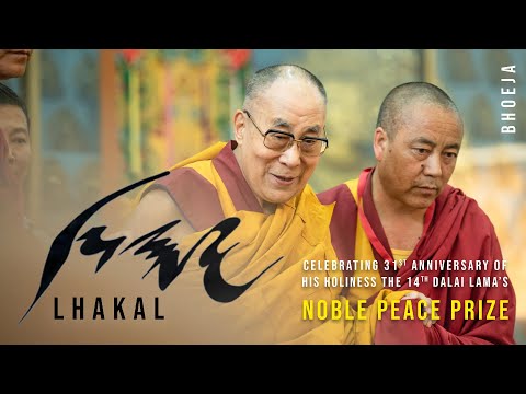 Bhoeja - Lha Kal (Official Video) New Tibetan Song 2020