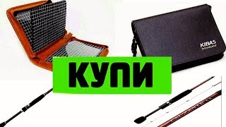 Кошелек для блесен и воблеров