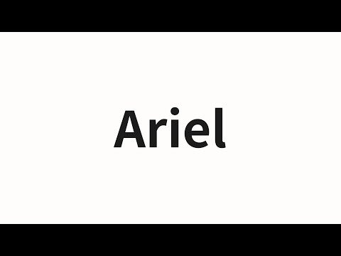 How to pronounce Ariel | Ariel (Ariel in Chinese)