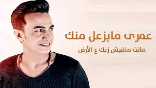 كلمات اغنية انت ونعم الاخ سمسم شهاب