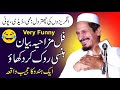 Maulana Amjad Saeed Qureshi Funny Bayan Very Funny Clip