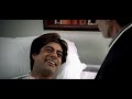 Family Ties Of Blood Aveer Hospital Scene