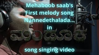 Mehaboob saab  |  MANDUKA  Movie | Vinay Rangdhol |Shashibhushan |Zoom Ravi