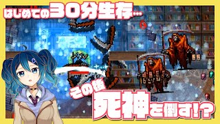 【実況】初の30分生存！死神を倒せるのか！？【Vampire Survivors】