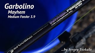 Удилище фидерное garbolino super rocket feeders