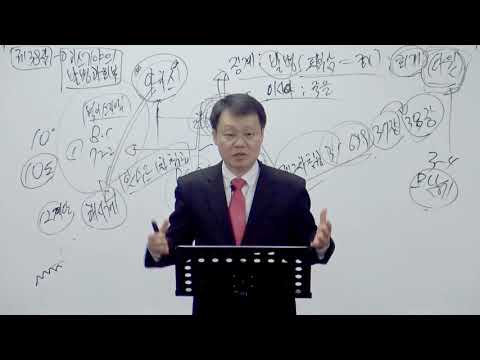[목요성경공부] 이사야 38장
