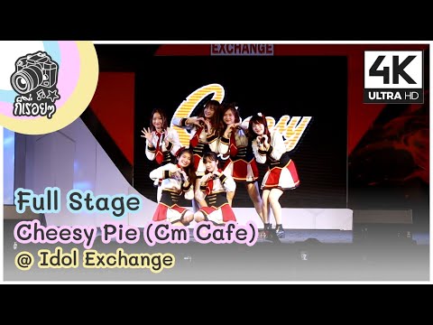 [Fancam] Cheesy Pie (Cm Cafe) - Full Stage @ Idol Exchange 2020.09.06 [4K][60]