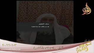 اداب الضيافة واحكامها للشيخ مصطفي العدوي بتاريخ 03 01 2022