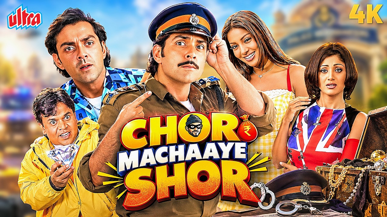 420 IPC Hindi Vinay Pathak, Ranvir Shorey & Gu Panag Bharatiya Nyaya Sanhita