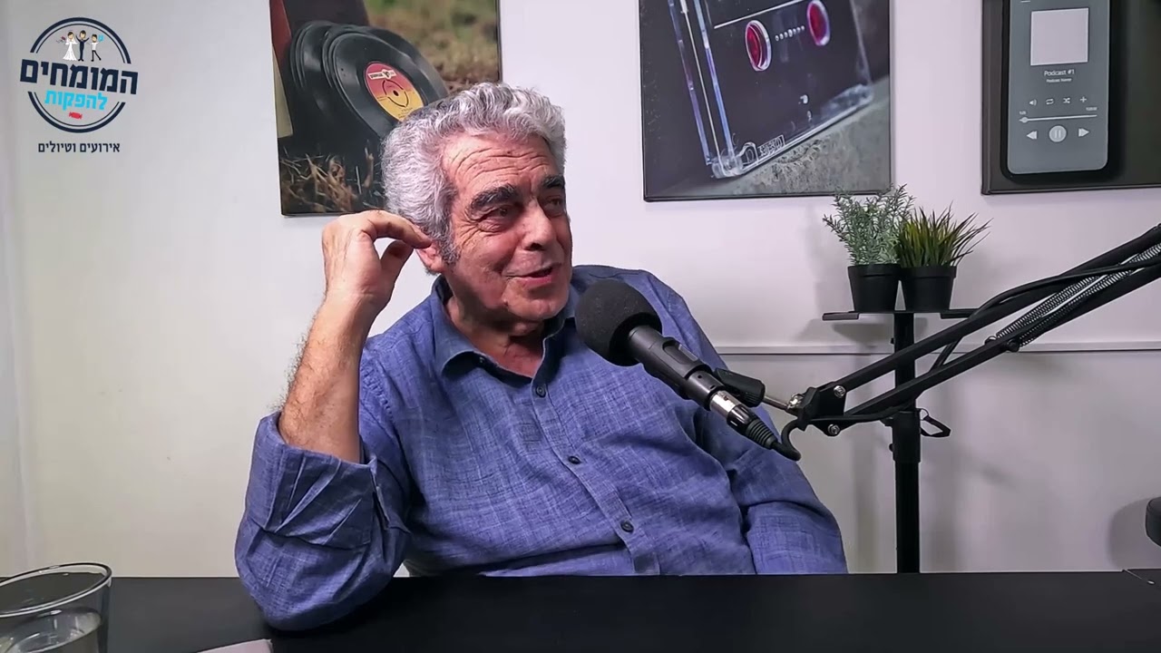 פודקאסט "סודות ירושלים"- פרק 1- עם אורי עמדי המנהיג החברתי שהוביל את המהפך בשוק מחנה יהודה