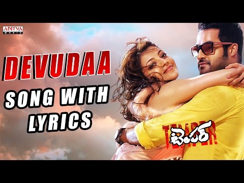 Devuda Song  With Lyrics- Temper Songs - Jr. NTR, Kajal Aggarwal, Anoop Rubens - Aditya Music Telugu