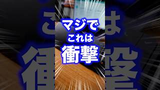 【衝撃】誰も知らなかった…すごすぎるガジェットが爆誕【HiDock H1】 #ガジェット #ガジェット紹介 #ai #hidockh1
