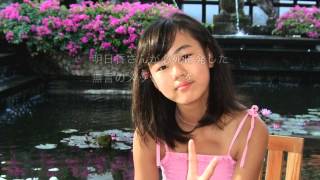 「減らせ突然死プロジェクト」の動画。桐田明日香さんが運動直後に突然死したのをきっかけに、子どもの心肺蘇生法の普及教材「ASUKAモデル」が作られた