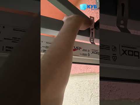 Монтаж П-образной рамы ПВХ на ул.Лазаренко