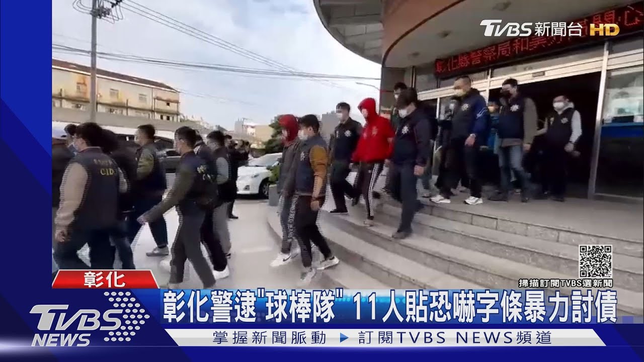台中警偵破竹聯幫成員擄人案 載山區勒索