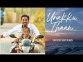 Unakku Thaan Lyrics Chithha En Paarvai Unnodu Andha Aruvi Pol Thamil Padalkal