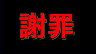【身内：謝罪動画】～友人をすっぽかした勇敢な少年の物語～