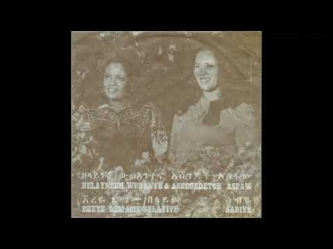 Ereye Demamu / Sabiye