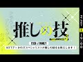 NTTデータのITスペシャリストが語る "推しの技"ー金融領域でのクラウドネイティブ実現におけるポイントや生成AI活用などを解説ー