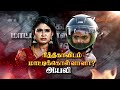 அயலி Ayali திங்கள் சனி இரவு 8 30 மணிக்கு 14th Octo