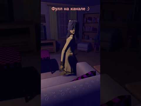 Давай поиграем? Я покажу как! #miside #mita #starperich #2024 #2025 #horror #anime #мисайд #мита