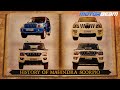 History Of Mahindra Scorpio MotorBeam हिंदी