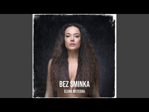 Sakam Po Dobro da Te Pamtam