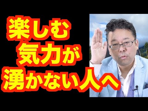 前回の「楽しいことはわかりますか?」グイド・カンツ編: この続きです