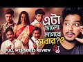 Ganoshotru Web Series Review Will Everyone Like It Good Content On Zee 5