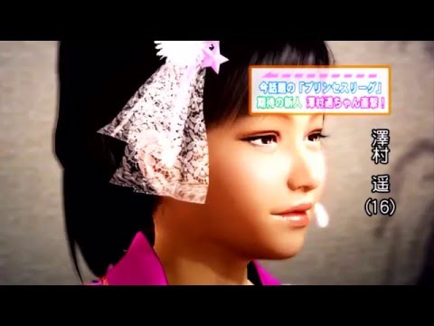 Yakuza 5, Playthrough #01
