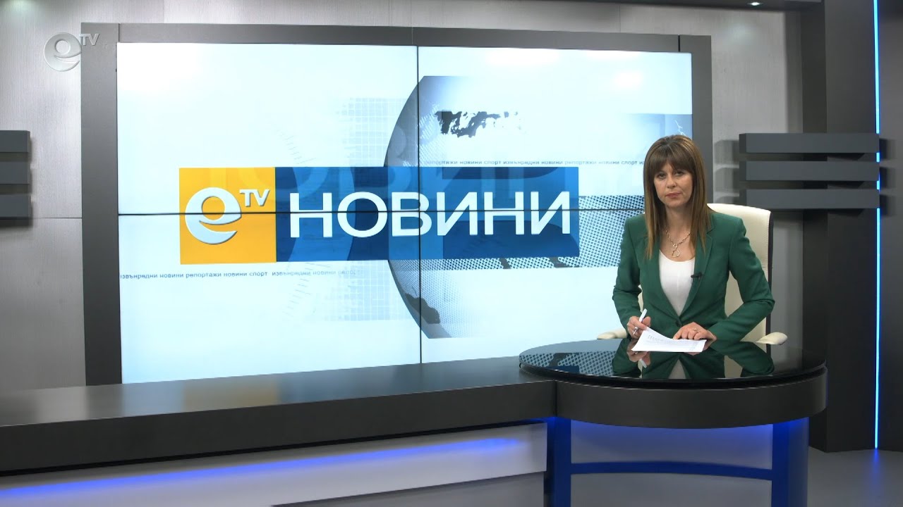 Новини 26 03 2020