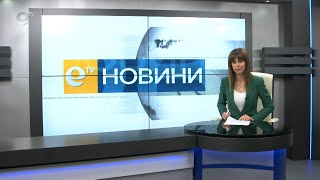 Новини 26 03 2020