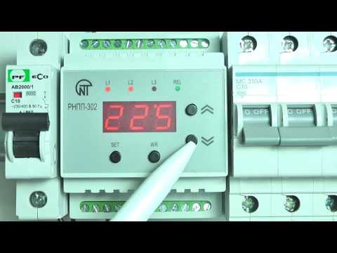 Реле контроля фаз новатек