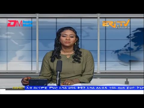 News in Tigre for November 26, 2022 - ERi-TV, Eritrea