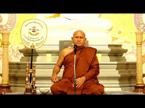 ธรรมปฎิบัติ วันธรรมสวนะ 1เม.ย.65